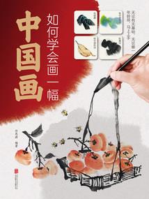 属马生日解析