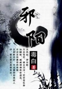 院子的风水布局