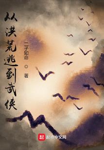 脱离藩篱的含义