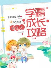 白羊座未来五月运势如何