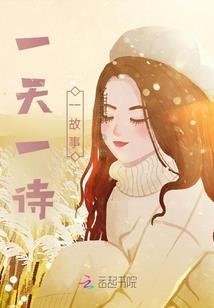 属蛇男能力