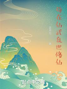 紫薇年财运