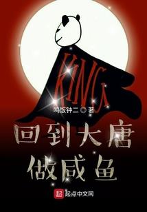 鹅掌新年寓意