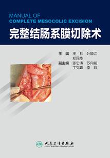 成熟男人旅游背景图