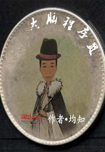 属狗的男孩名字笔划