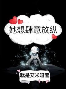 女人谈男人