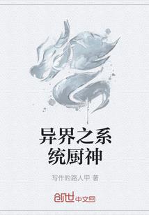 孩子属相属什么