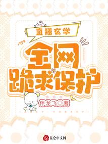 风水师小刚