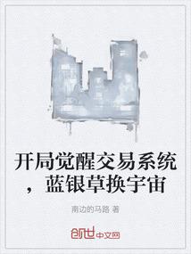 属牛挂马好吗