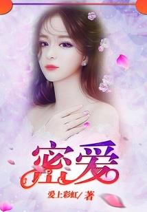 貔貅2024属马