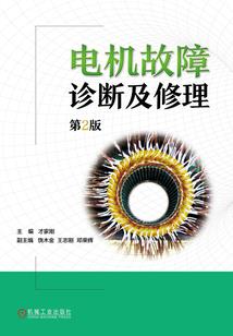属蛇的父亲和属马的妈妈