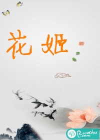 周公解梦见烧味