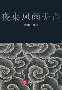 财神财运王康简介