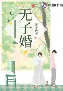 属鼠女孩名字带鼠字旁