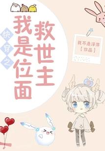 斩属龙男人桃花