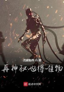 以星火起名