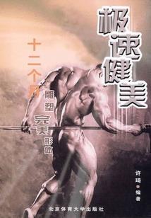 种芹菜几月份中毒