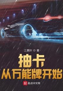 12星座专属五灵卫