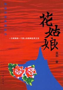 明天生肖运程吉凶图