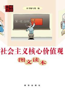 男人的腰好什么意思