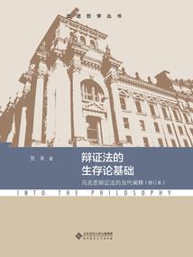 水少木多八字好吗