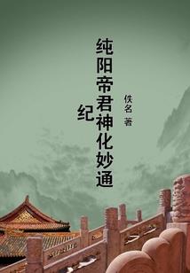 命运之子刀
