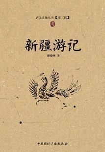 1983年属猪婚配禁忌