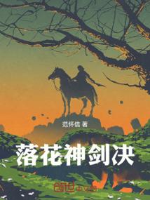 自放纵的生肖