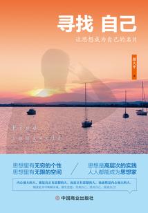 属马的讨厌猴