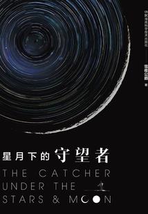 属蛇的项链男士