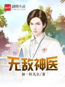 属兔取雅好吗