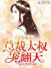 鸡有五德的含义