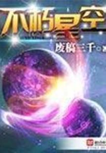 属虎是那年