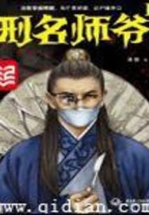 明天黄历宜忌属相