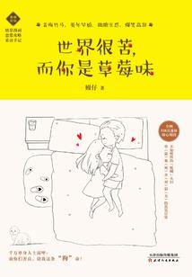 30岁男人补充