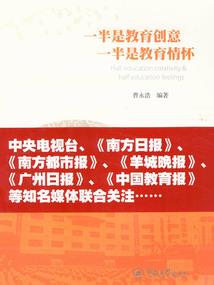 佩带什么招财运好