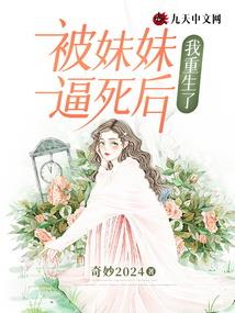 属猴的般配吗