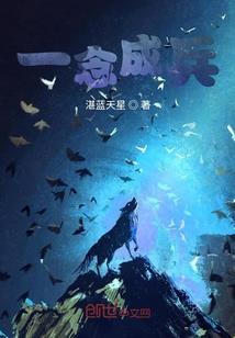 属鼠戊子生人
