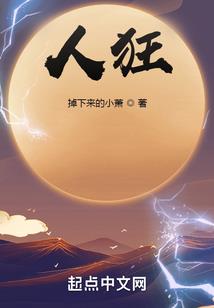 周公解梦梦见打败对手