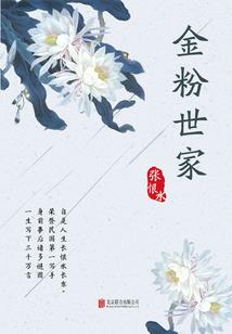 属狗女额头正中破相