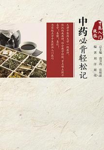 横财运表情包