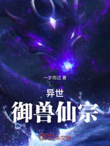 新派八字有几大体系