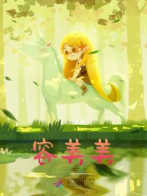 木和五行关系图