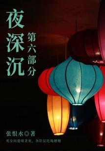 阴历8月初6是什么星座