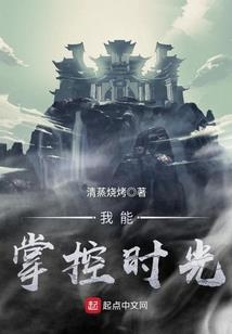 佛法中大蒜代表什么生肖