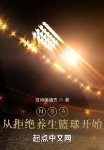 十二星座男人的爱情奴隶