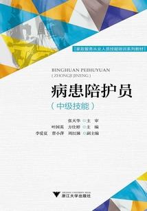 属狗和属蛇的结合怎么样