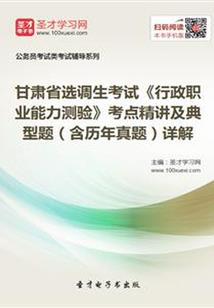 恐怖黎明穿刺剑圣星座