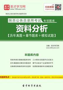 2月16号鼠每日运程