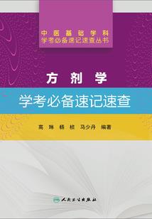 双渔座阴历是几月